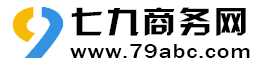 樟木头镇七九商务